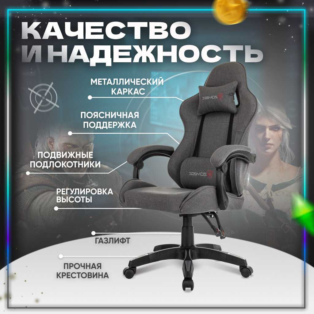 Кресло компьютерное игровое Бюрократ Кресло компьютерное игровое (Бюрократ) фотография 21