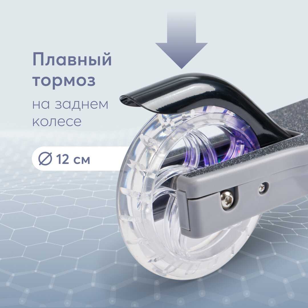 Самокат Happy Baby NEONIX (50036) фотография 29