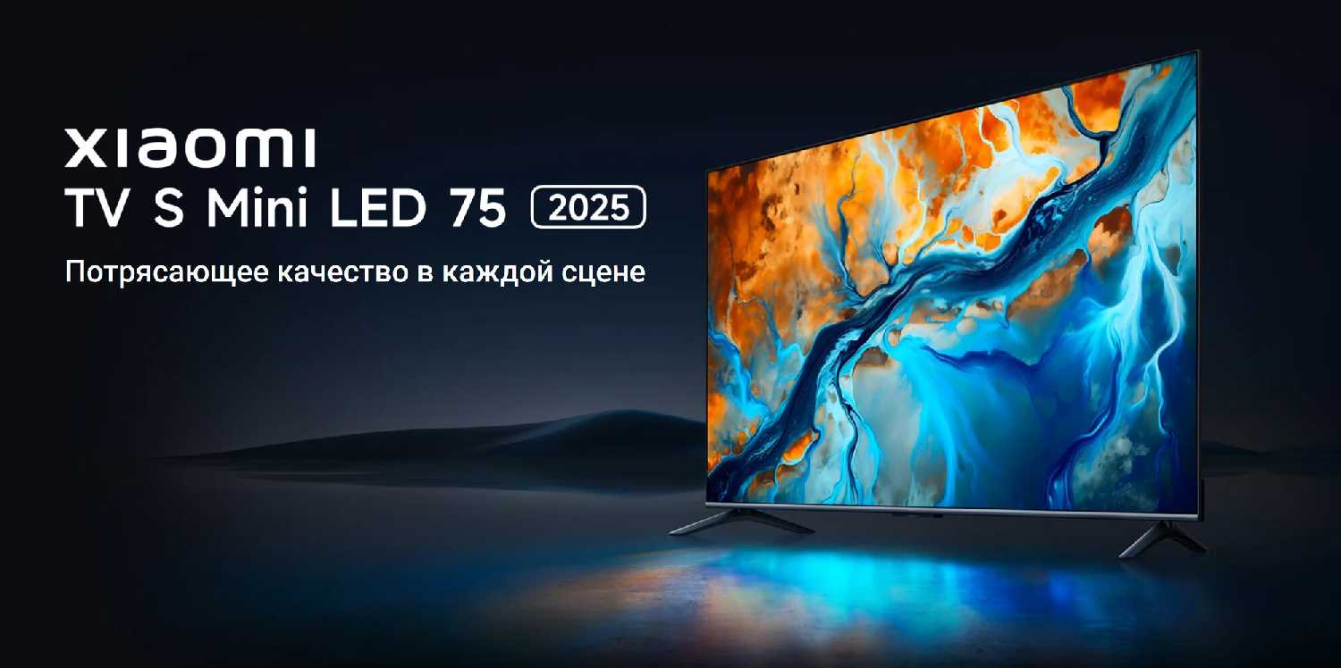 Телевизор Xiaomi TV S Mini LED 2025 [Mini LED] фотография 6