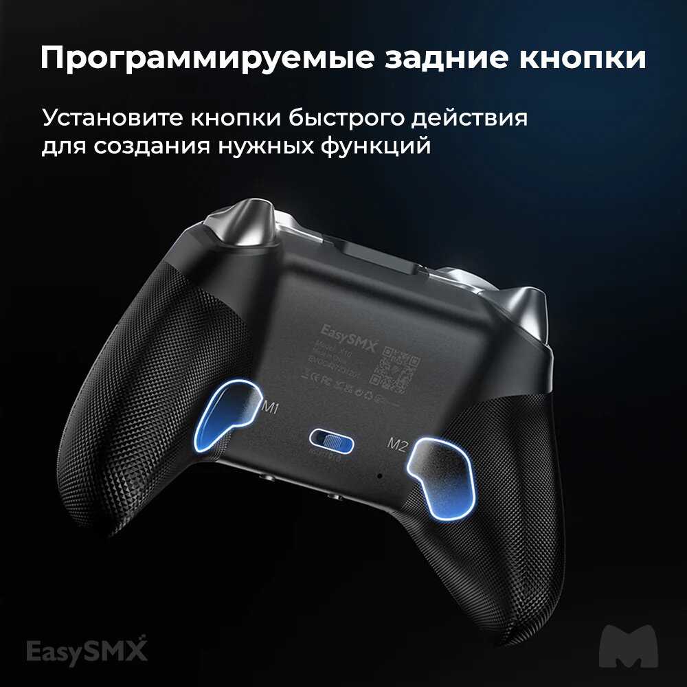 Беспроводной геймпад EasySMX X10 с механическими кнопками и датчиками Холла (VG-C426) фотография 8