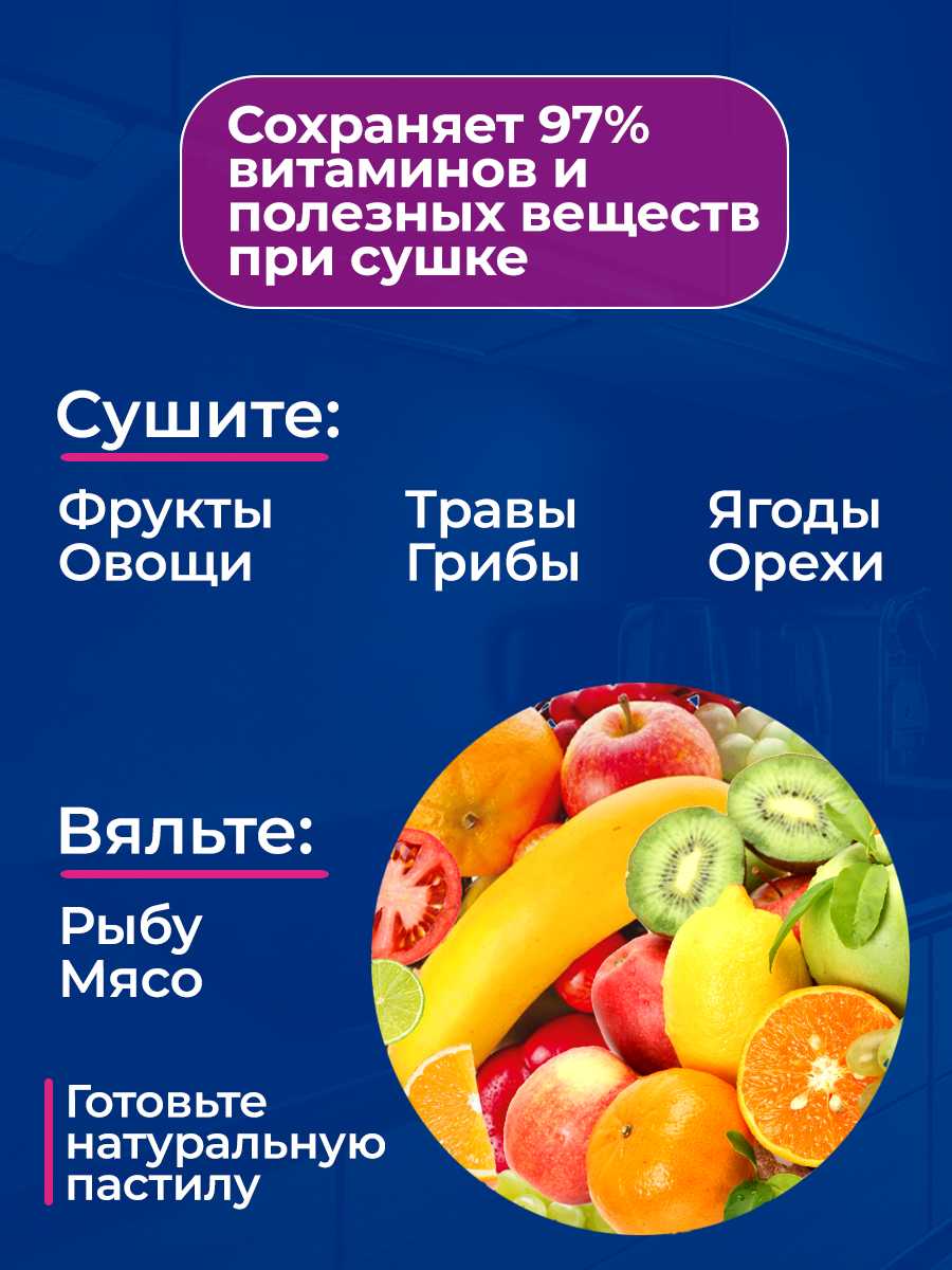 Сушилка Волтера 500 Комфорт (К3) фотография 3