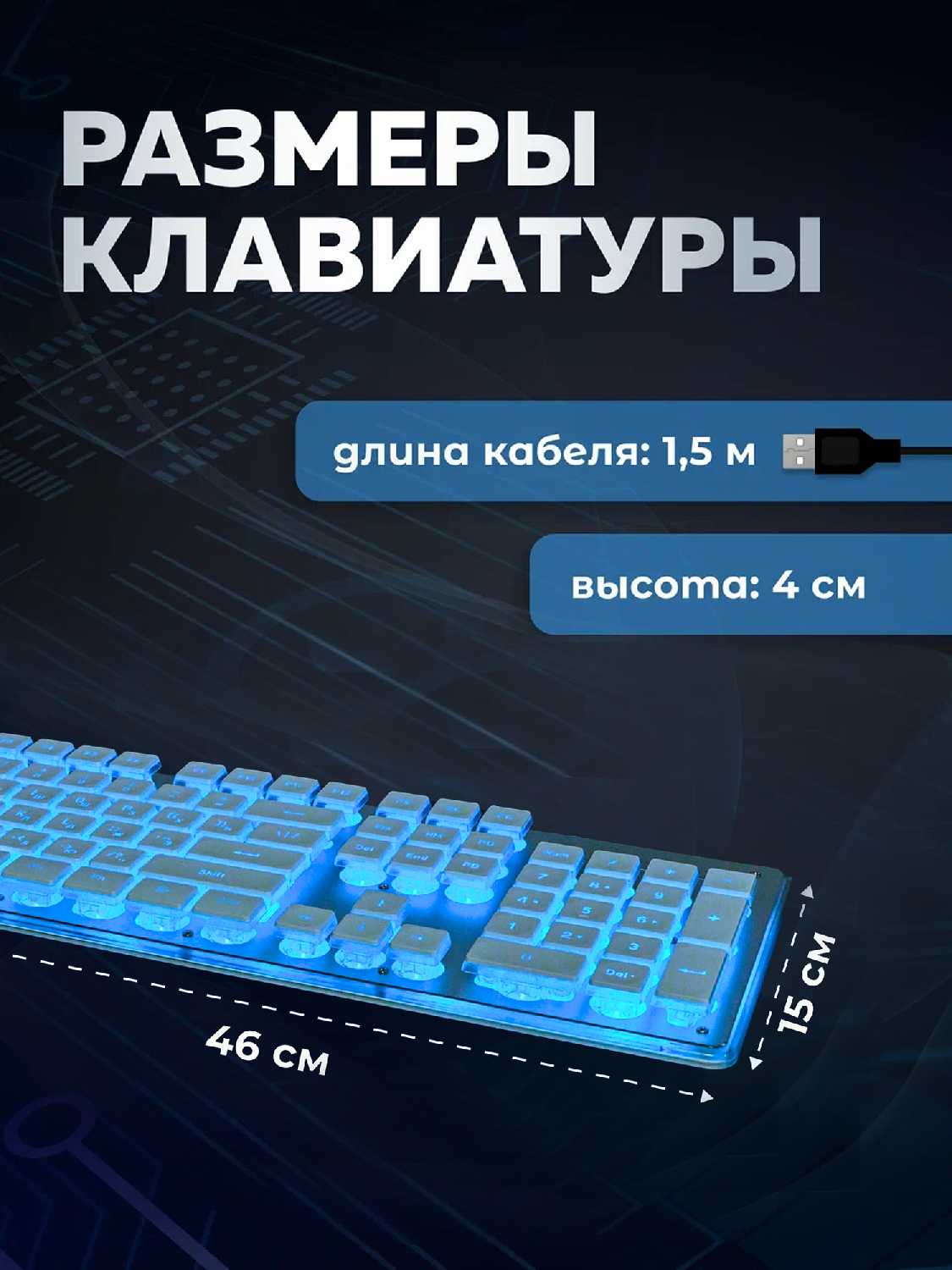 Игровая клавиатура Yinren Игровая водонепроницаемая клавиатура Yinren фотография 30