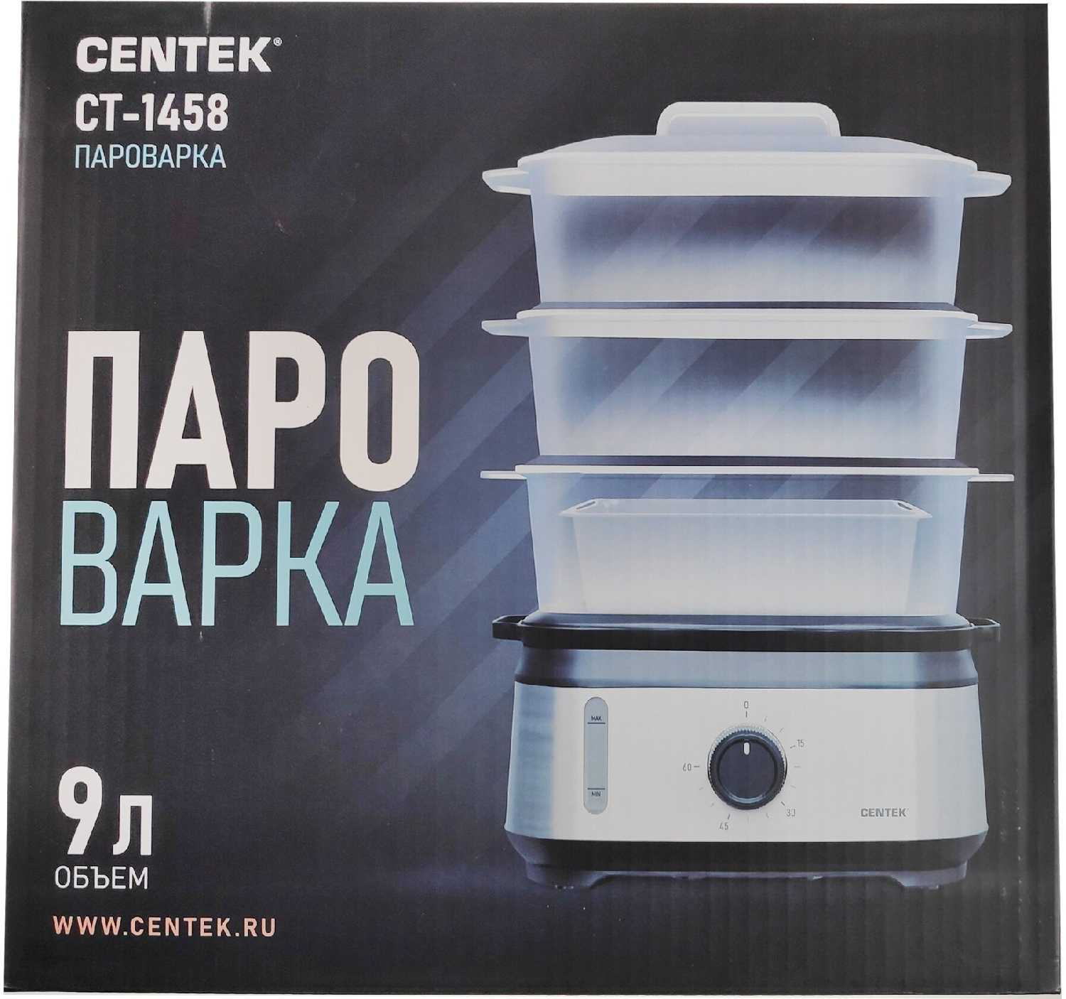 Пароварка Centek CT-1462 9л 1050Вт таймер 60 мин,3контейнера фотография 13