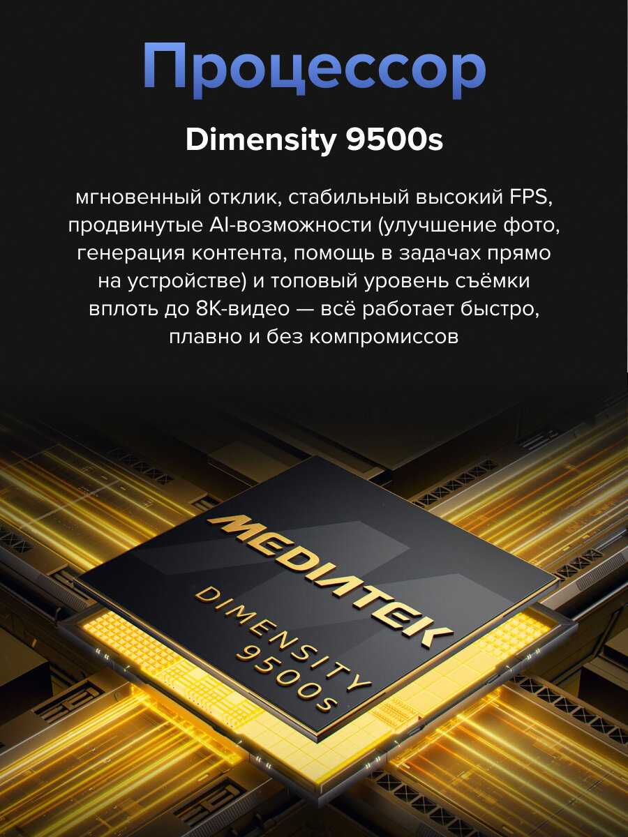 Смартфон POCO X8 Pro Max фотография 1