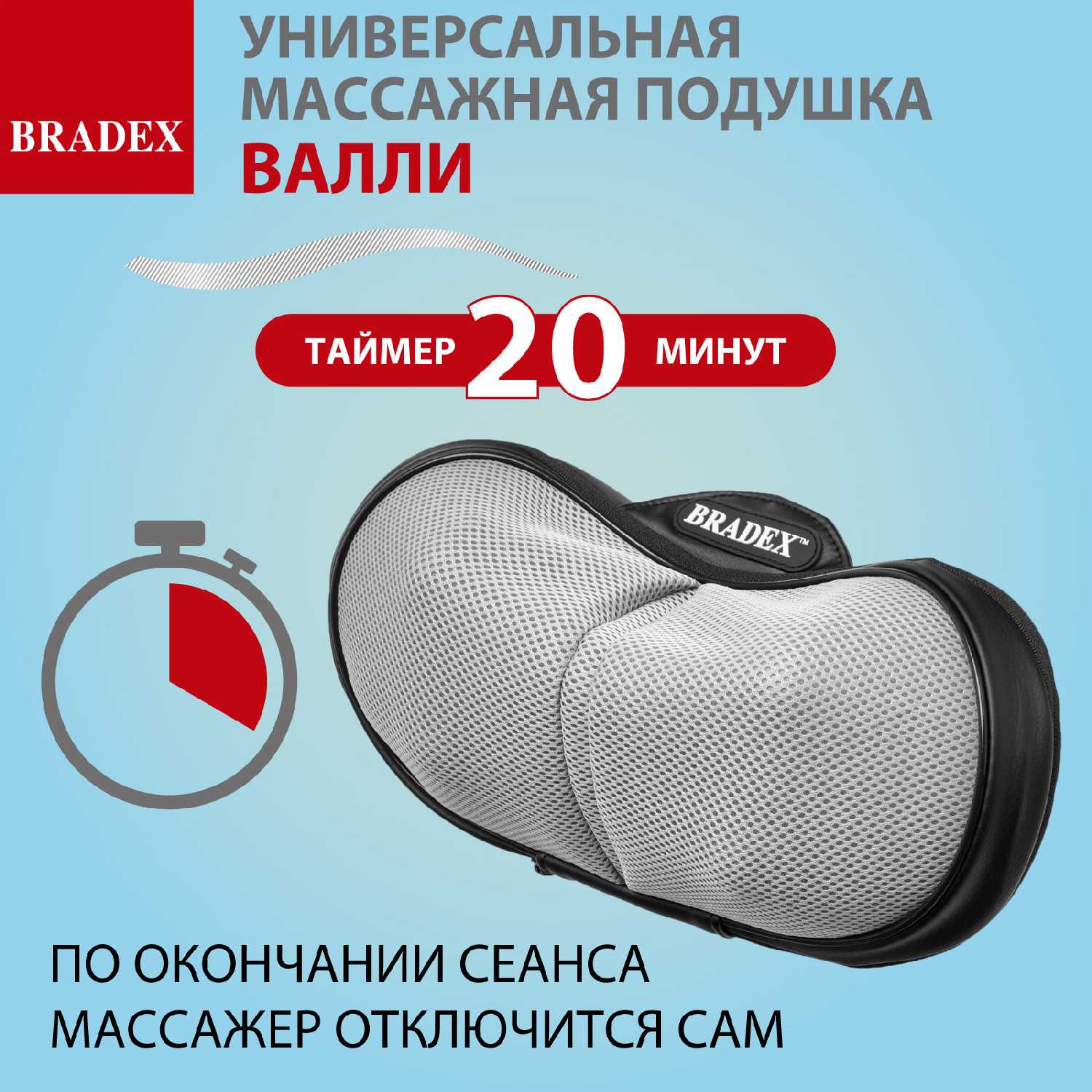 Массажная подушка Массажная подушка с подогревом и разминающим массажем Шиацу фотография 27