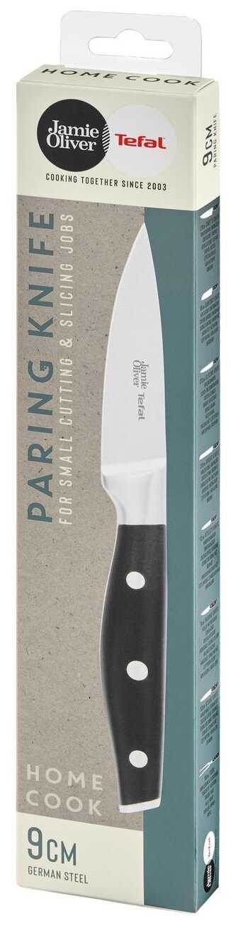 Нож для овощей Tefal Jamie Oliver K2671144, лезвие 9 см фотография 2