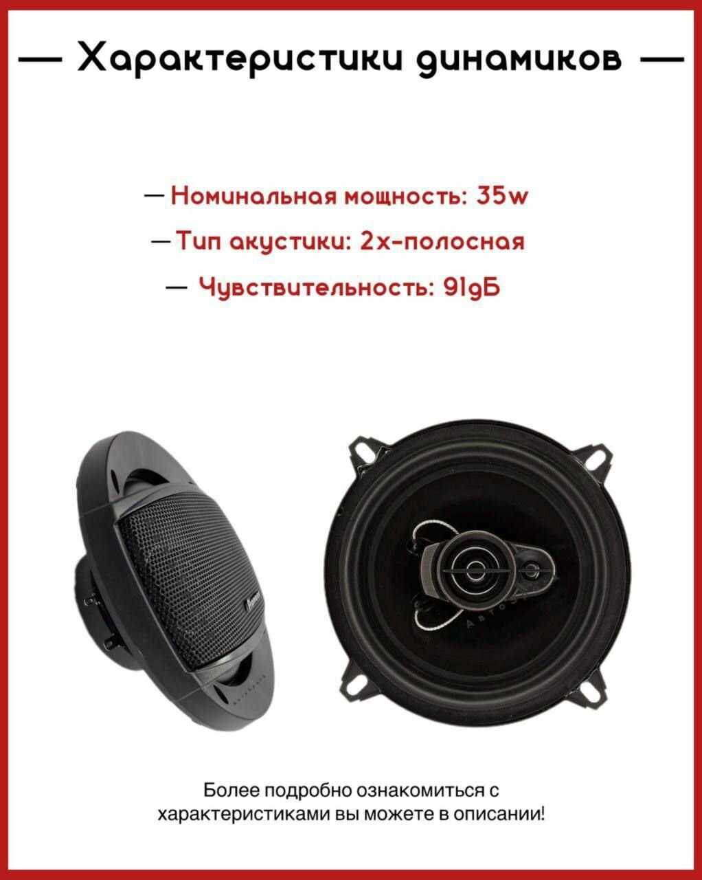 Автомобильные колонки Pioneer TS-A1397S фотография 8