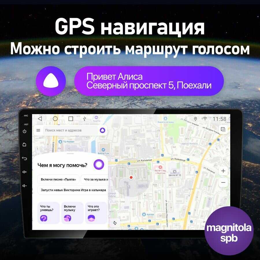 Магнитола TS18 Pro (6+128GB) фотография 12