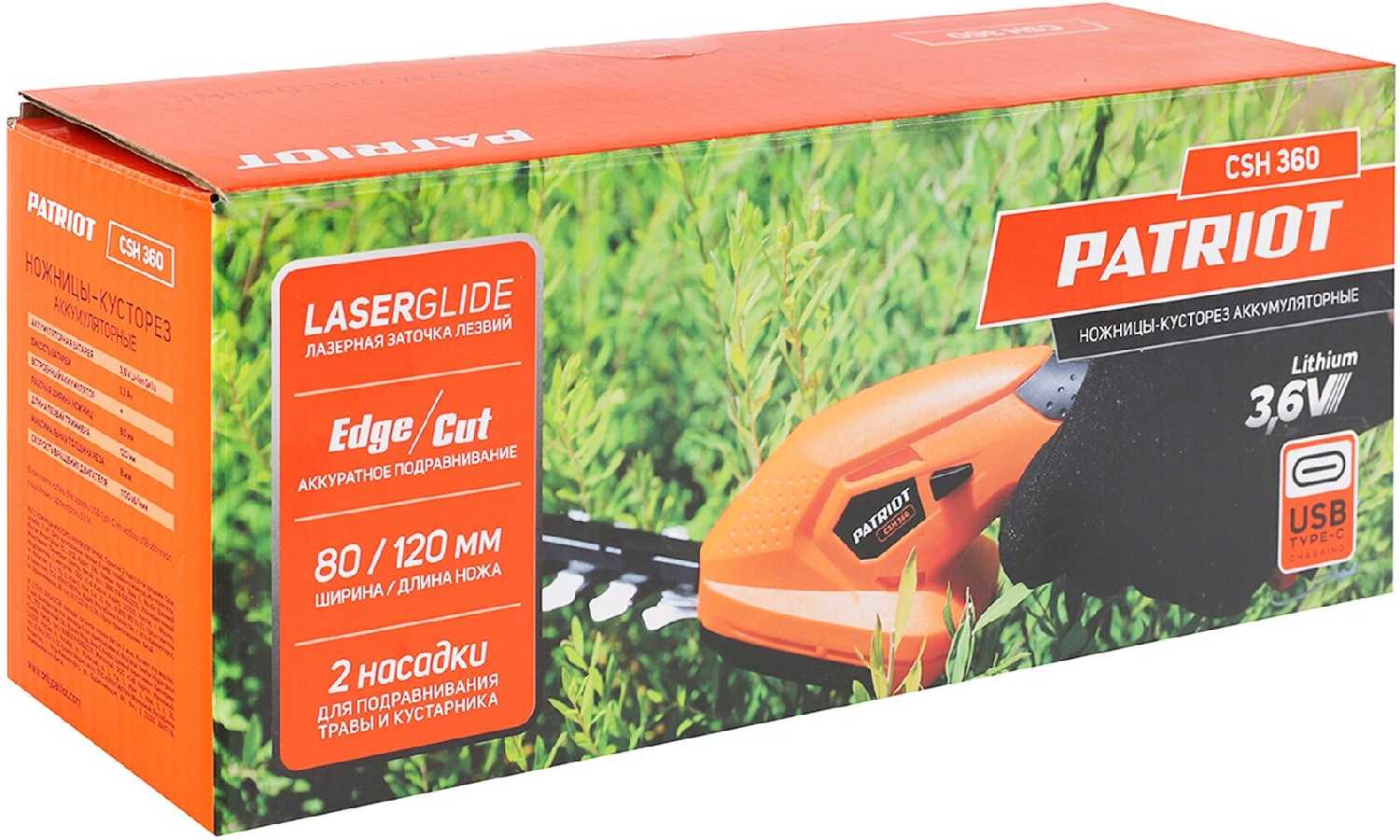 Кусторезы аккумуляторные PATRIOT CSH 360 [220 Вт, 1.3 А·ч, 3.6 В] фотография 3