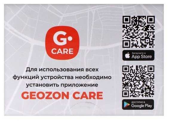 Geozon Kid G-W21PNK фотография 19