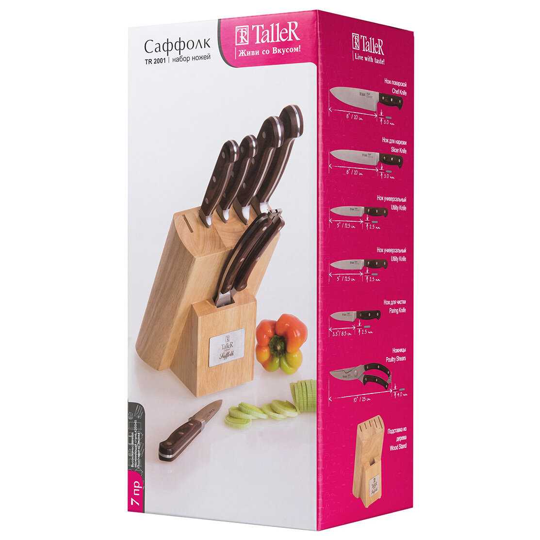 Набор ножей TalleR Suffolk фотография 4