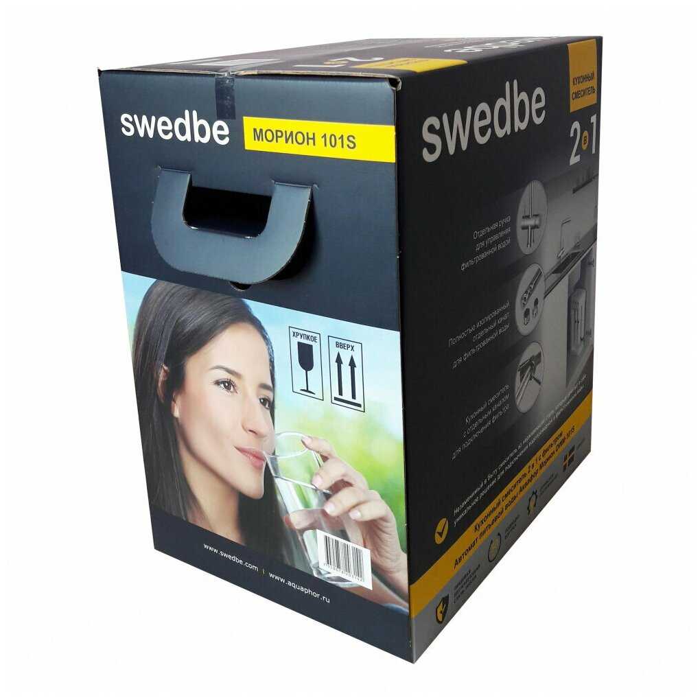 Смеситель для кухни Swedbe Selene Plus в комплекте с фильтром Морион K8144M фотография 5