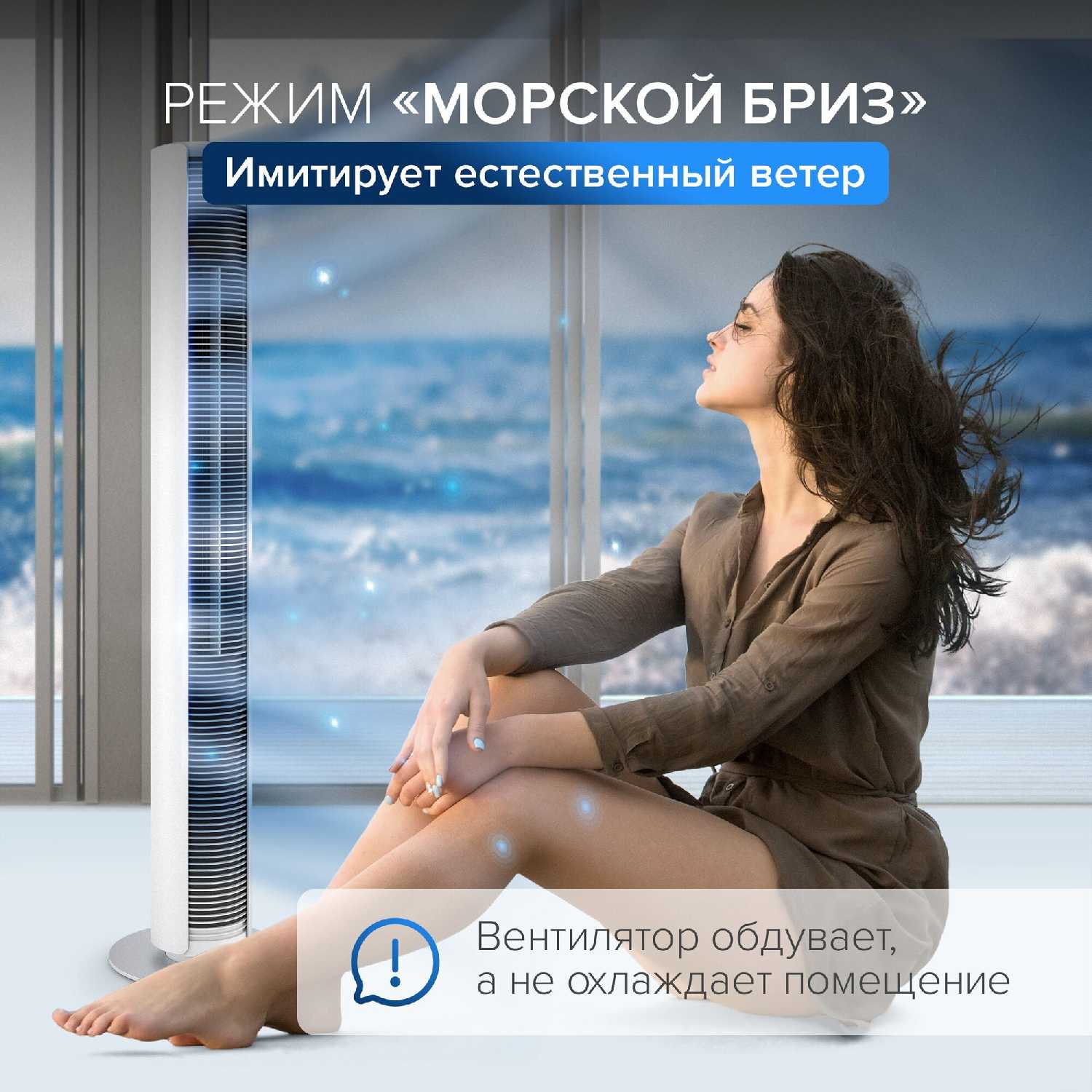 Колонный вентилятор Stadler Form Peter black, P-013; черный фотография 5