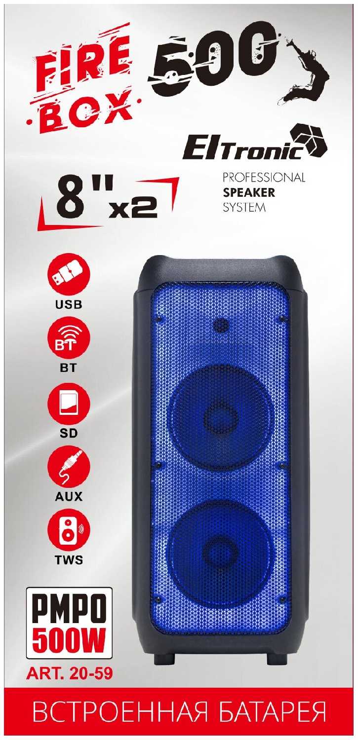 Колонка ElTRONIC Dance Box 500 (20-59) фотография 2