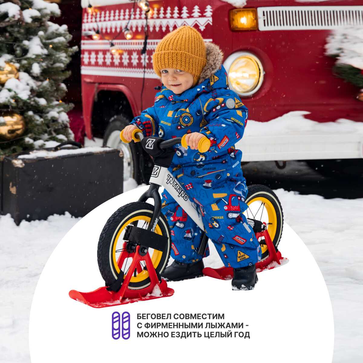 Беговел Intrino Astero фотография 7