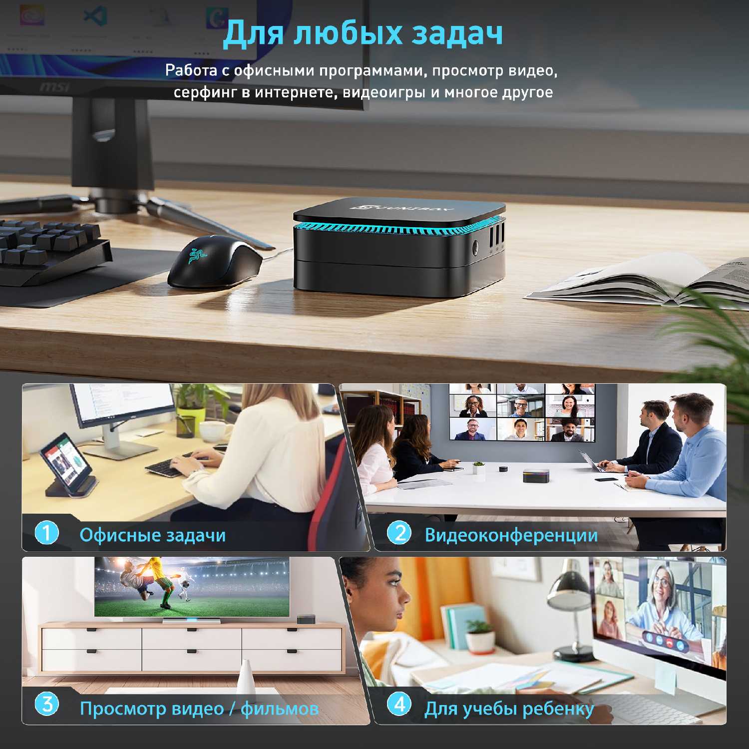 Мини ПК неттоп X4D (DDR 8gb/SSD 128gb intel celeron up to 2.3 GHz) фотография 5