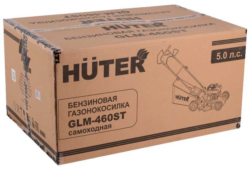 Бензиновая газонокосилка Huter GLM-460ST, 46 см фотография 6