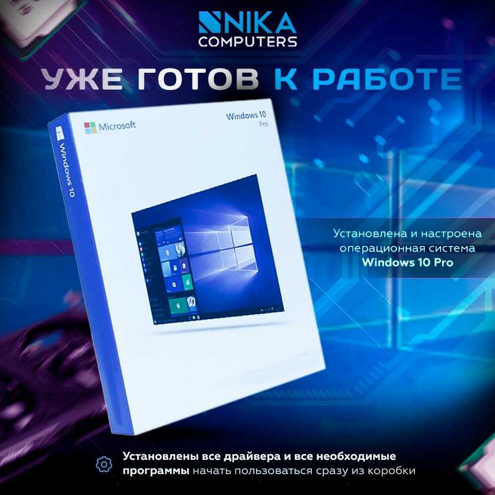 Системный блок Игровой компьютер ASUS TUF (AMD RX 7600, Core i3-14100F) фотография 10
