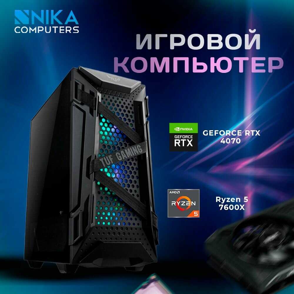 Системный блок Игровой компьютер ASUS TUF (AMD RX 7600, Core i3-14100F) фотография 9