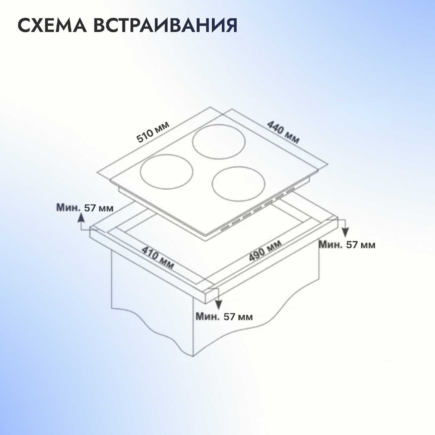 Варочная панель DELVENTO V45V35B001 фотография 7