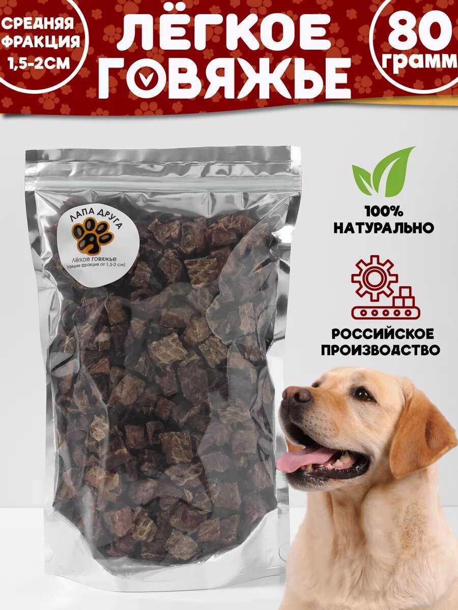 Лакомство Лапа друга Легкое говяжье (300гр) фотография 7
