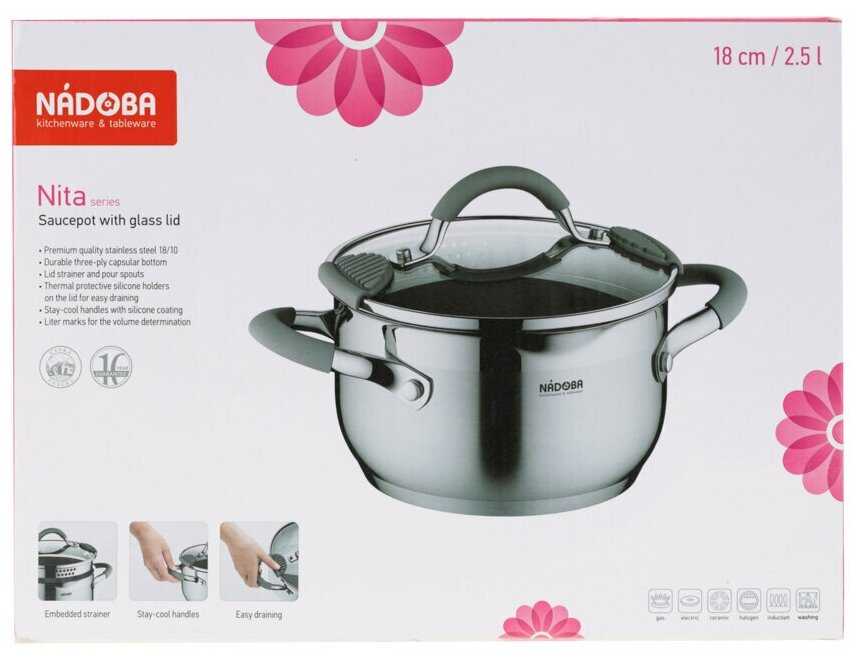 Кастрюля Nadoba Nita фотография 8