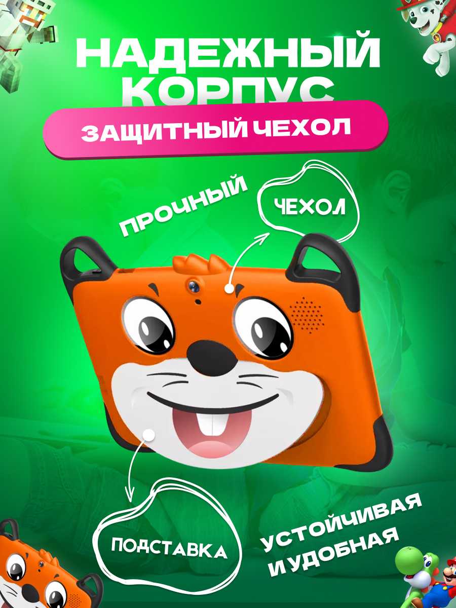 Планшет Wintouch K717 фотография 10
