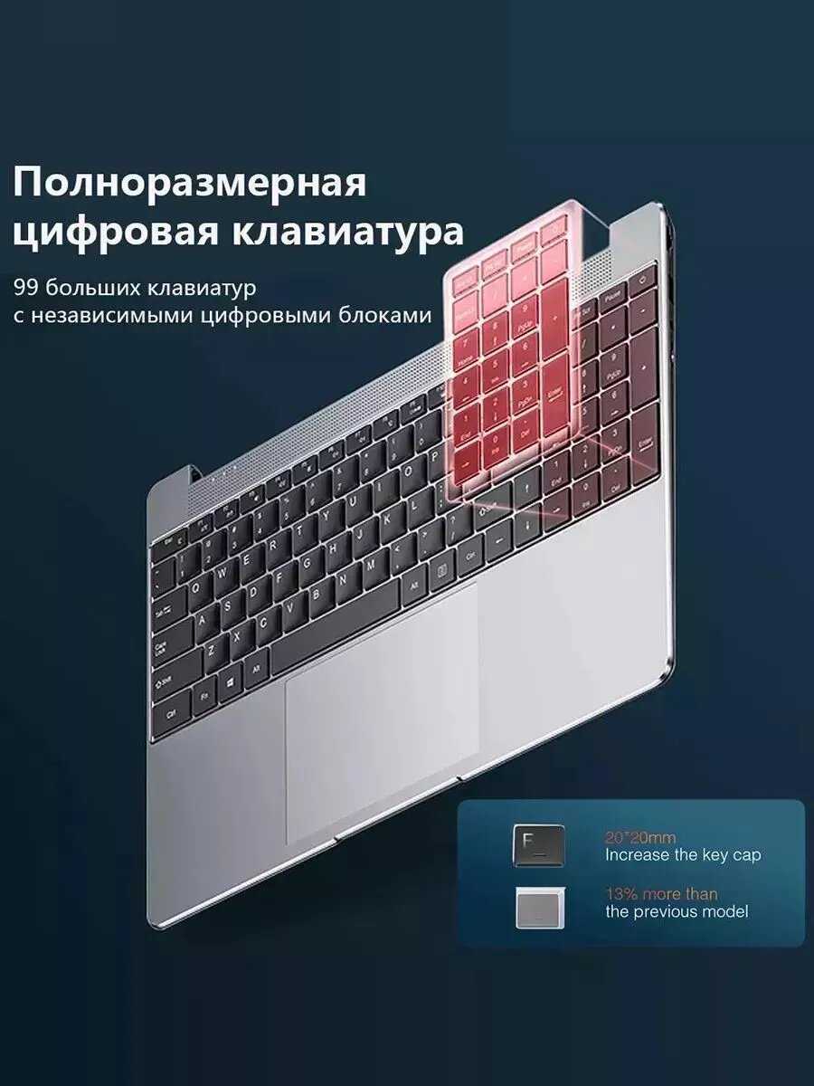 Ноутбук Ноутбук для работы и учебы 15,6