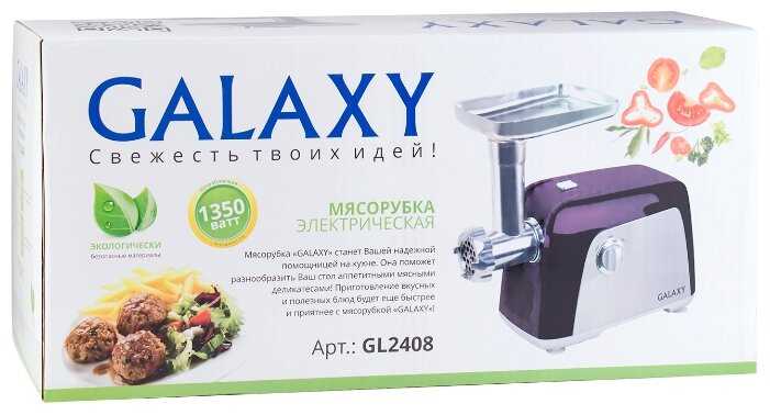 Мясорубка GALAXY LINE GL2408 фотография 5