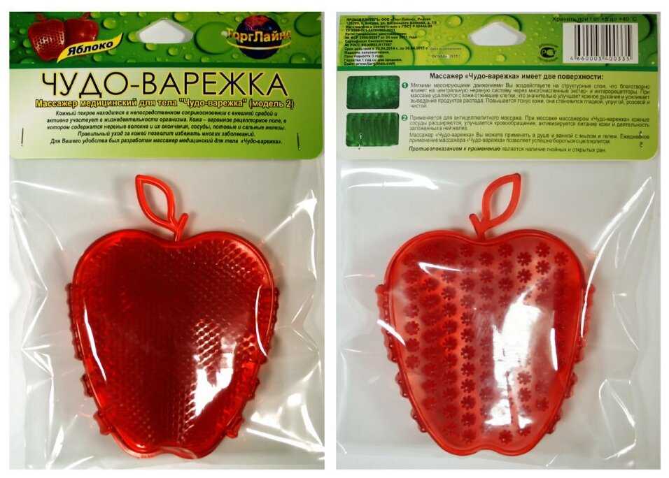 Рефлекторный массажер для тела Торг Лайнс Чудо-варежка Яблоко фотография 7