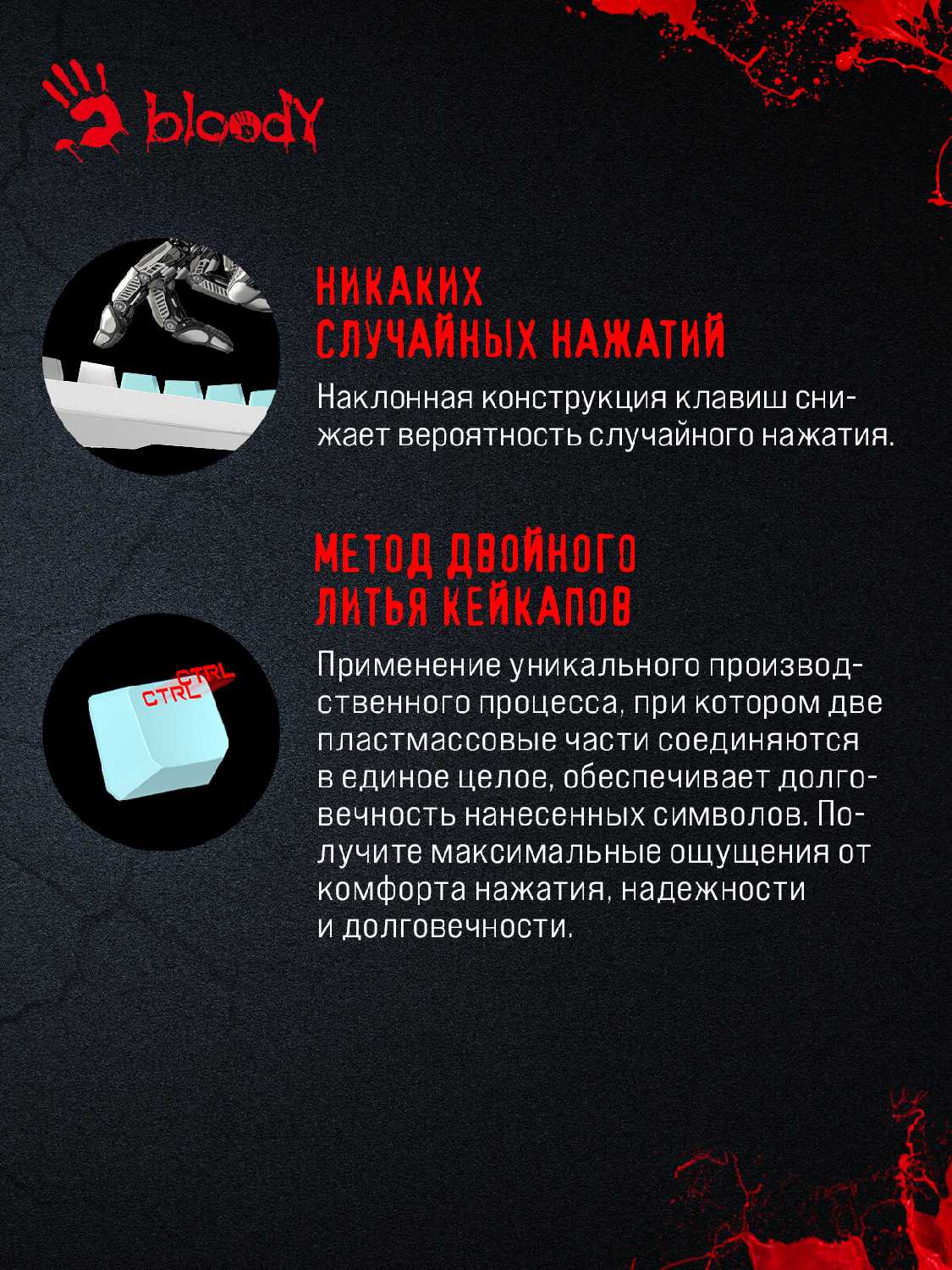 Игровая клавиатура Bloody S510N фотография 5