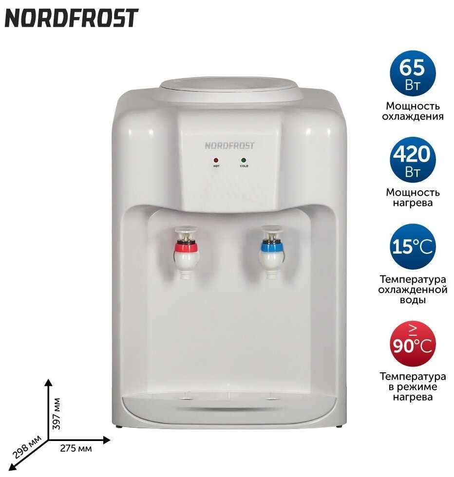 Настольный кулер для воды NORDFROST D-10W [с электронным охлаждением и нагревом] фотография 3