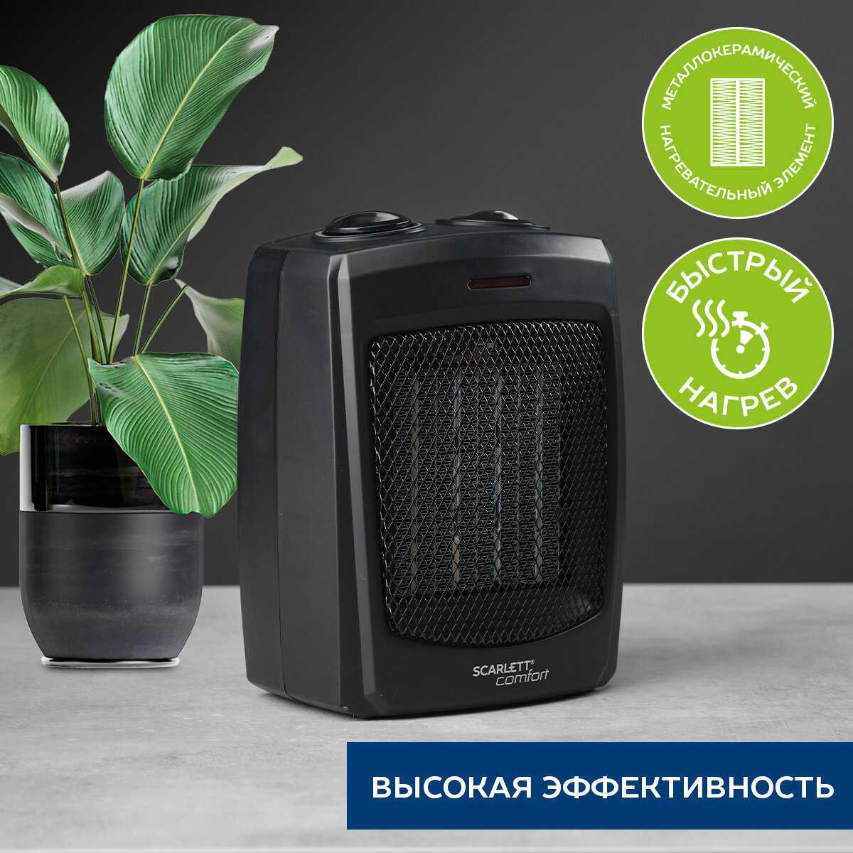 Тепловентилятор SCARLETT SC-FH1.511MC фотография 1