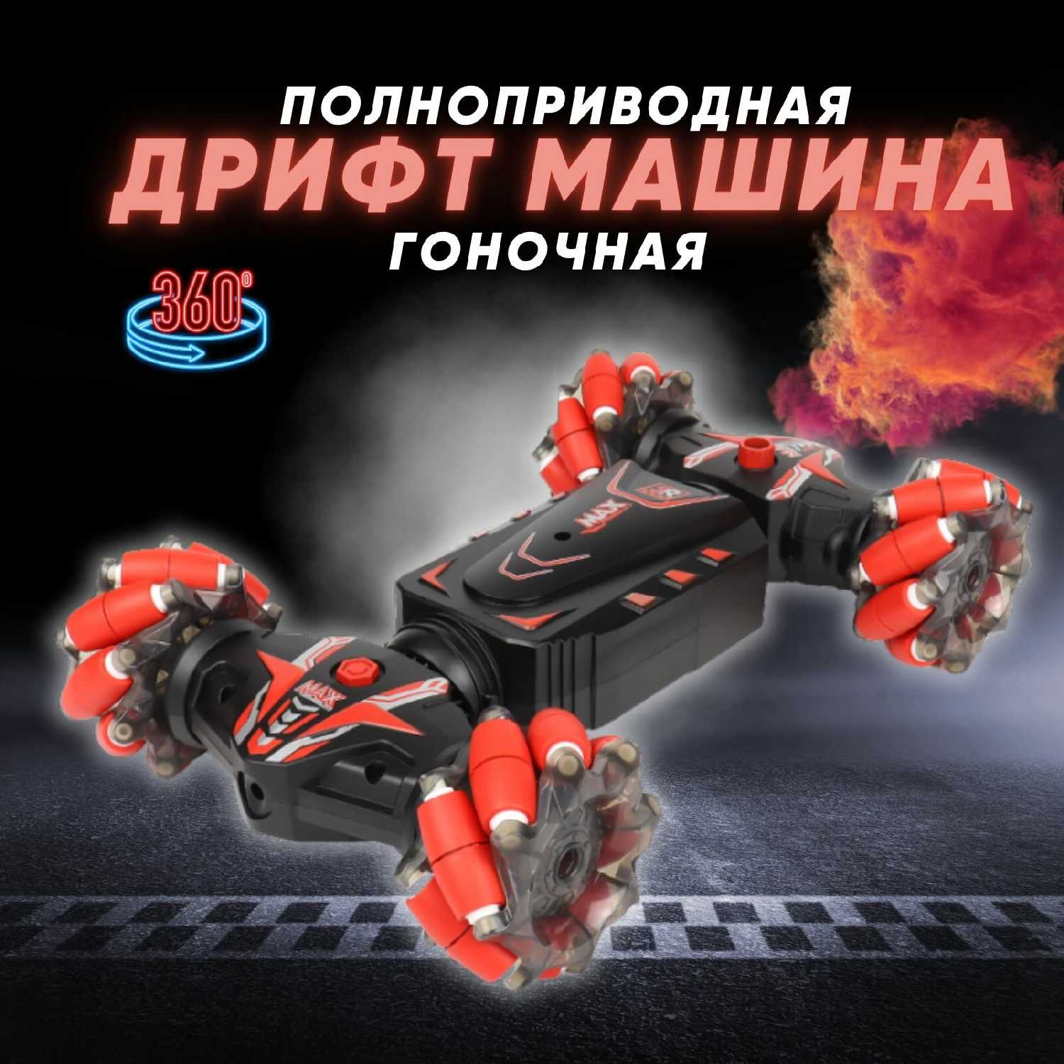 Машинка перевертыш Twist (трюковая машина на пульте управления) фотография 11