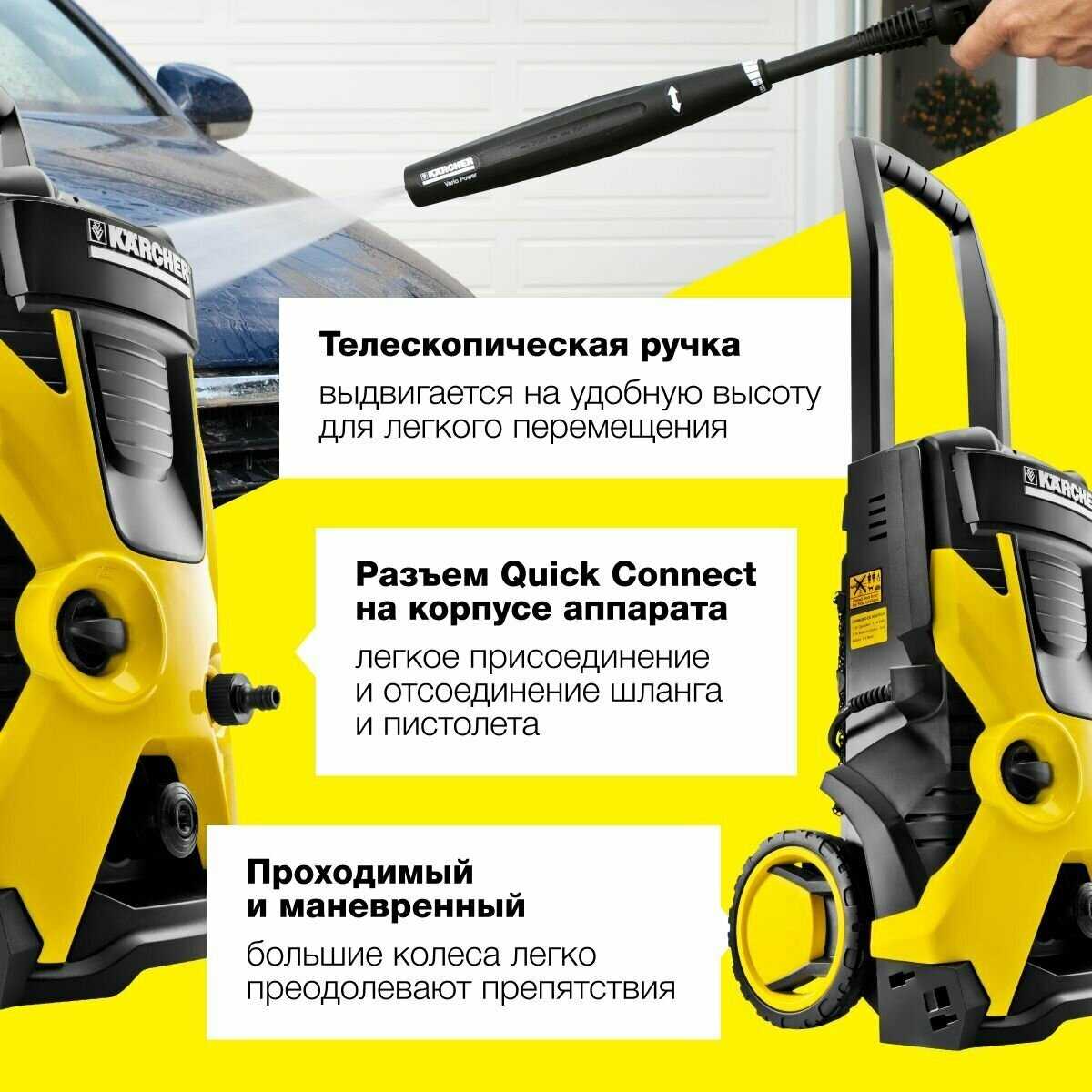 Мойка высокого давления KARCHER K 5 Basic (1.180-580.0) фотография 16