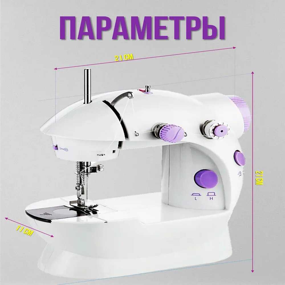 Мини швейная машинка Mini sewing machine фотография 2