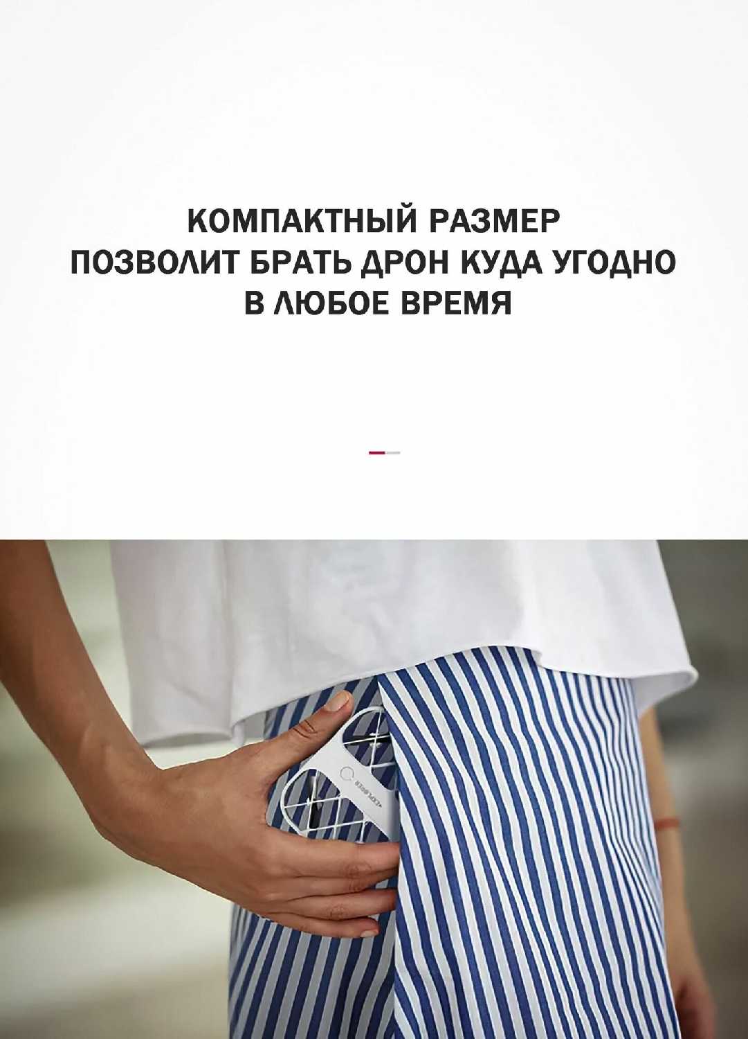 Квадрокоптер мини с камерой 720p фотография 9