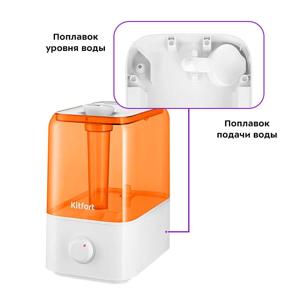 Увлажнитель воздуха Kitfort KT-3814 фотография 2
