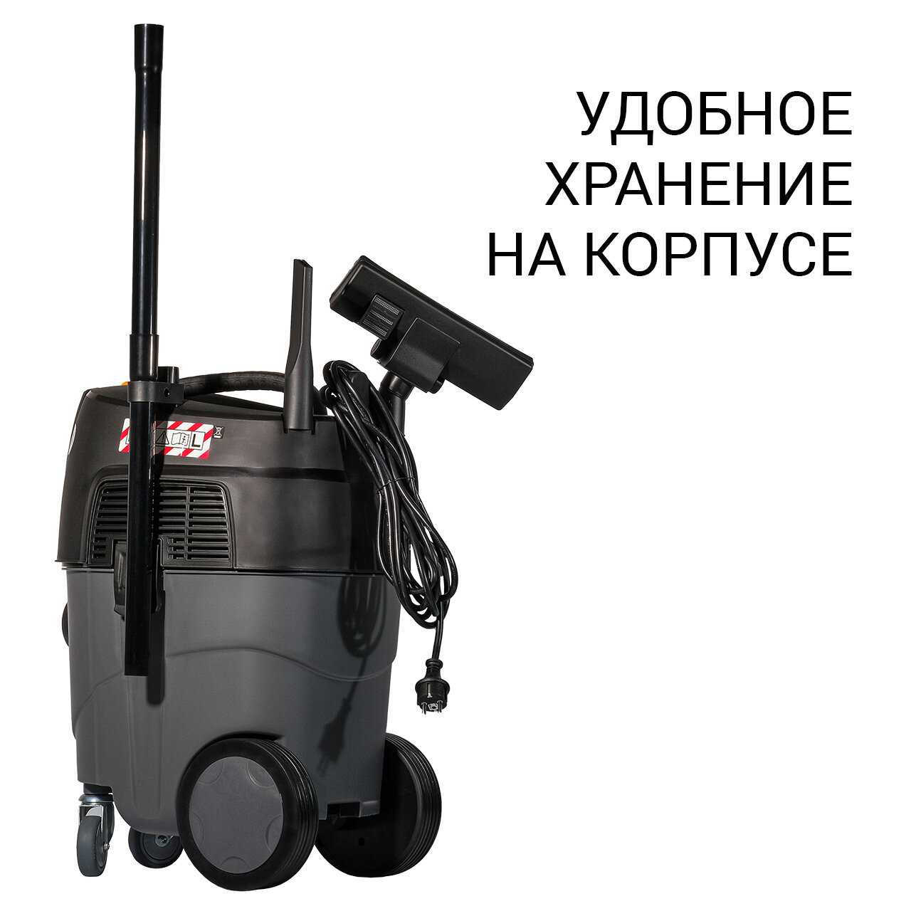 Пылесос BAX Smart Clean (BAX-1530M) фотография 9