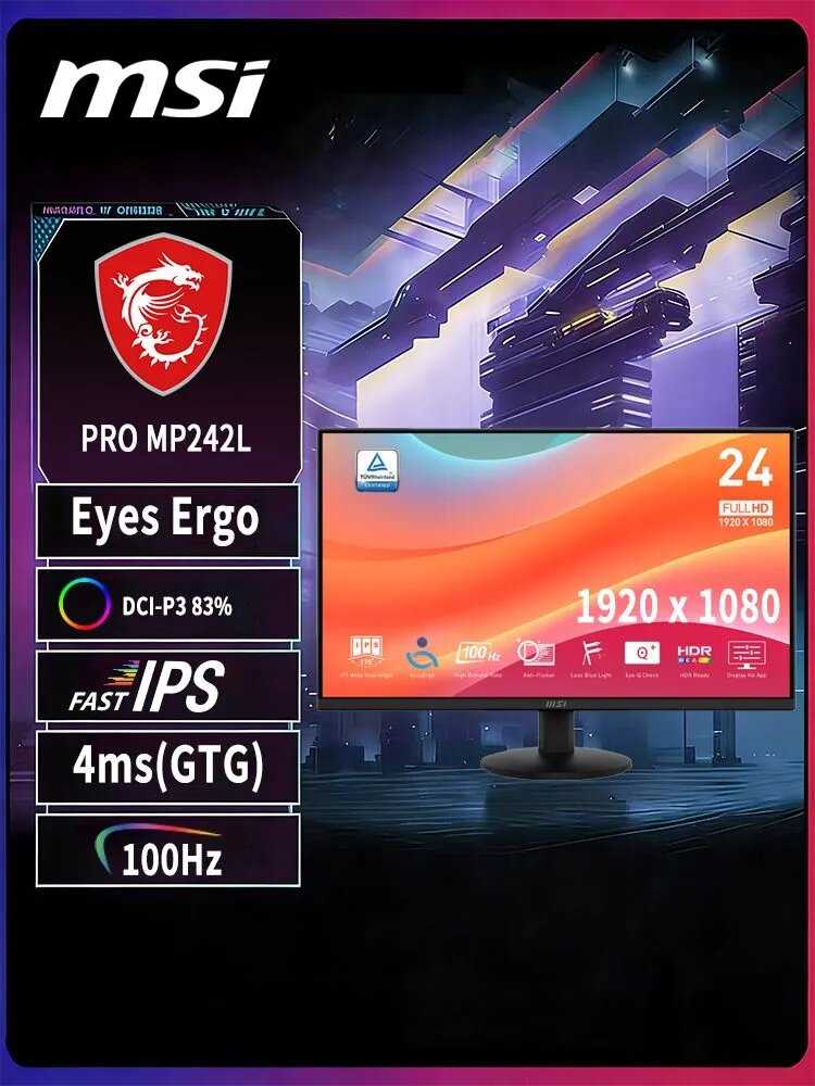 Монитор MSI MP242L фотография 12