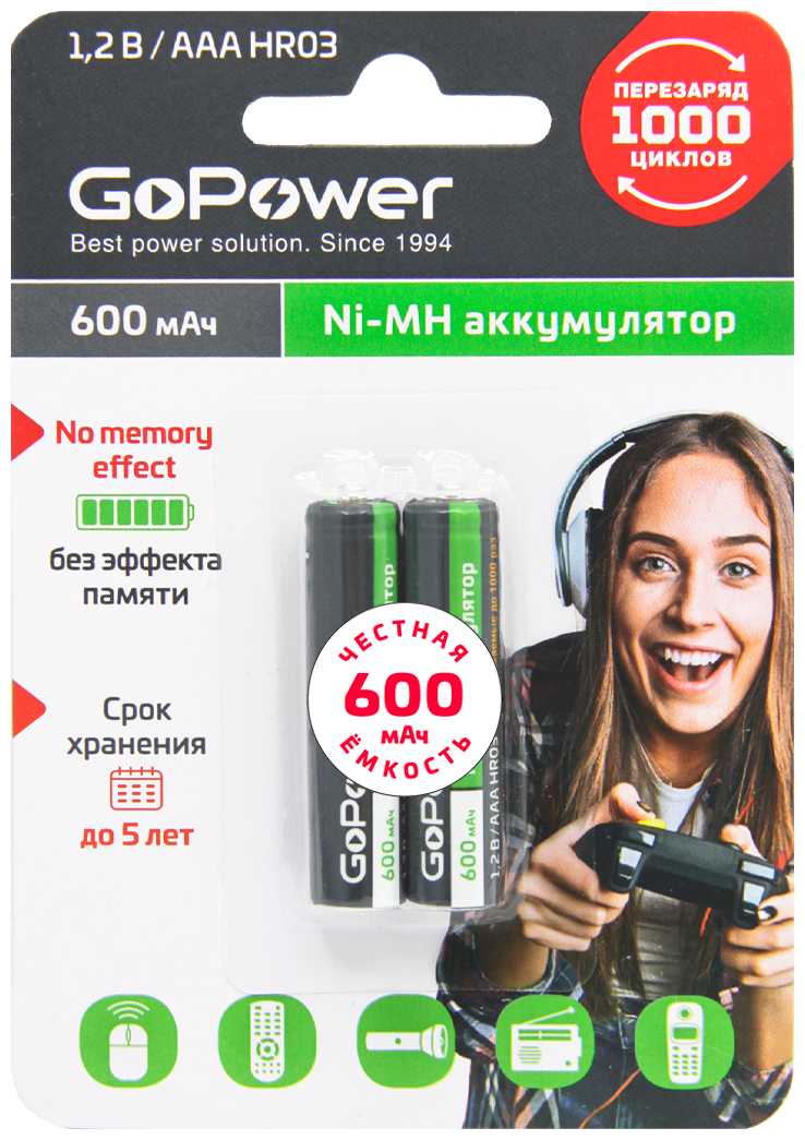 Аккумуляторная батарейка GoPower HR03 AAA 600mAh 2шт