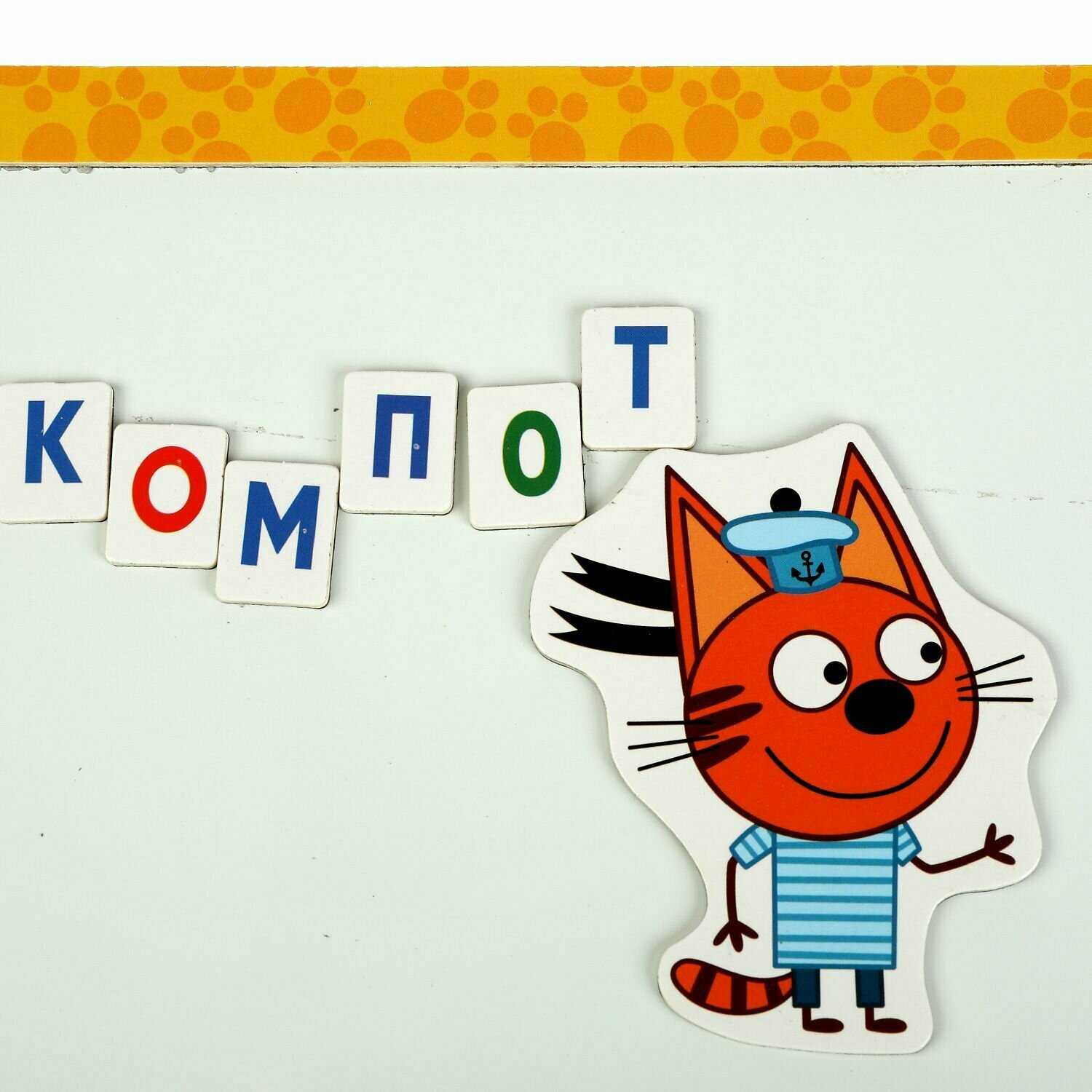 Доска магнитная алфавит Три Кота Буратино (1029-CATS) фотография 5