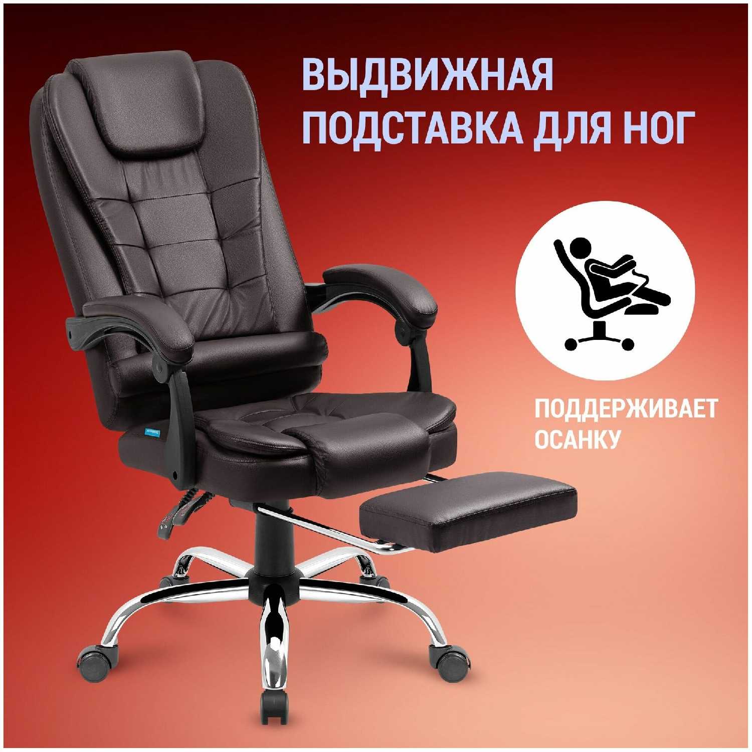 Компьютерное игровое офисное кресло Defender из кожи с мягкими подлокотниками фотография 20