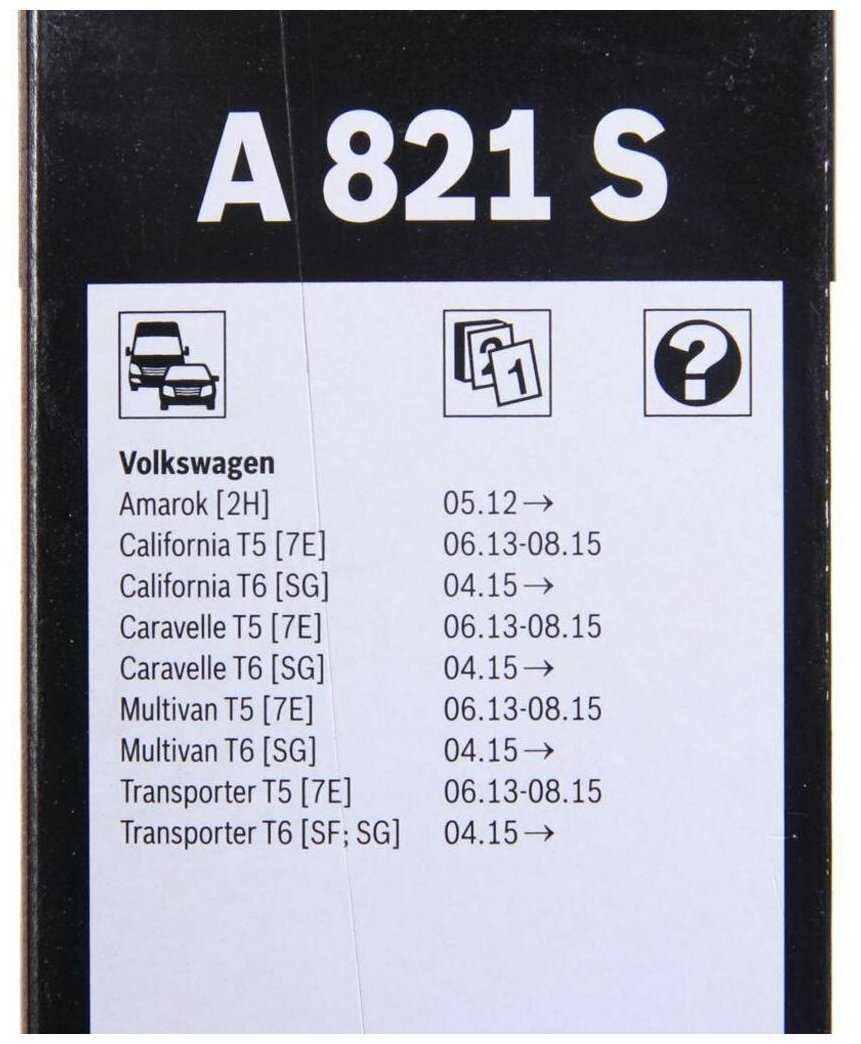 Щетка стеклоочистителя бескаркасная Bosch Aerotwin A821S, 2 шт. фотография 11