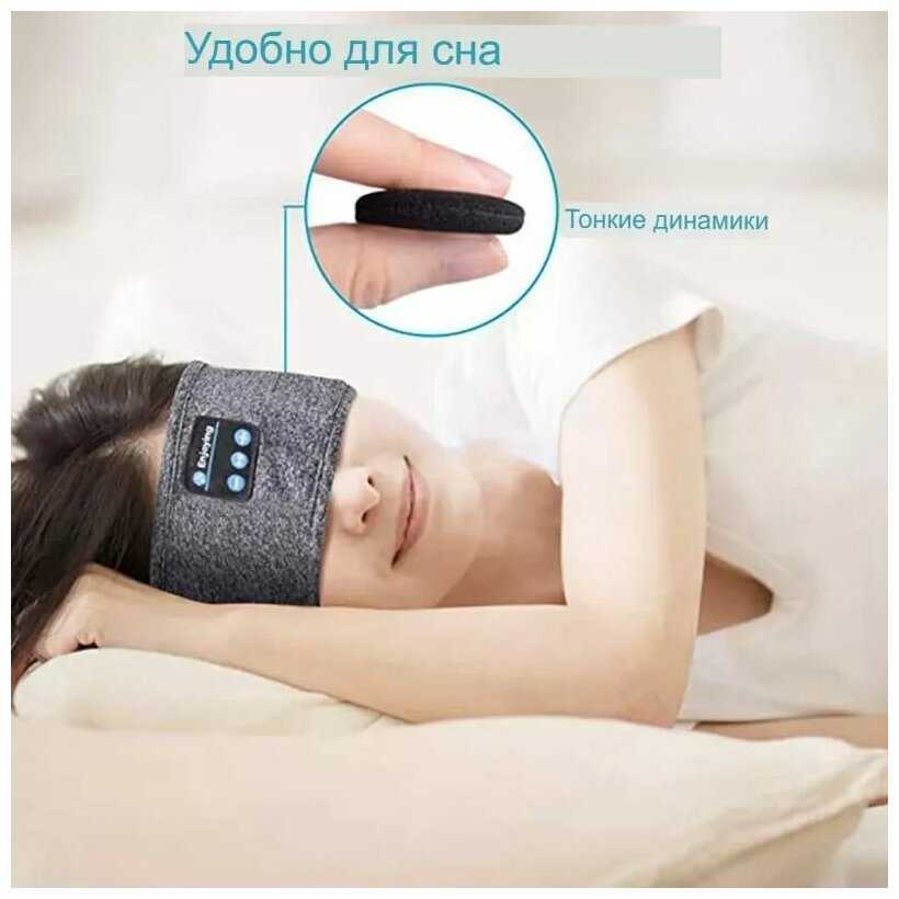 Повязка на голову OPTIFORODGI Повязка на голову с Bluetooth гарнитурой (OPF01) фотография 9