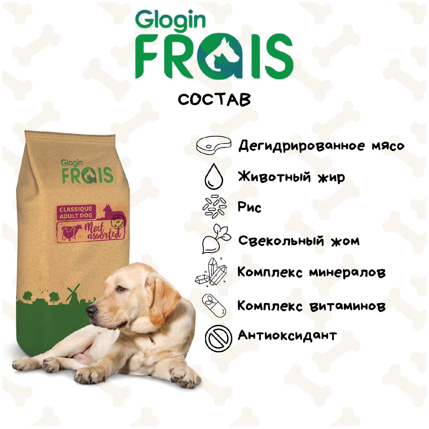 Сухой корм Frais Classique Adult Dog Meet Assorted фотография 13