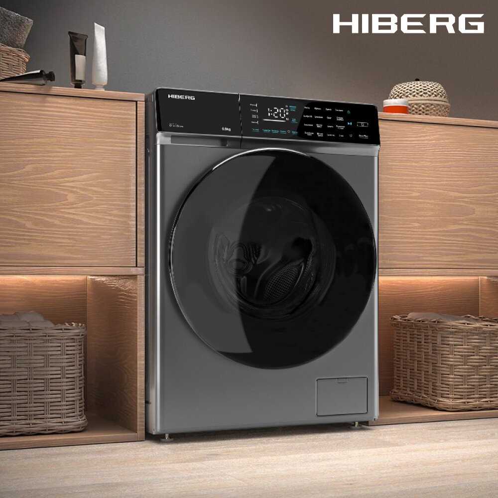 Стиральная машина HIBERG i-DDQ9 - 612 инверторная, 6 кг, 1200 об/мин, прямой привод фотография 10