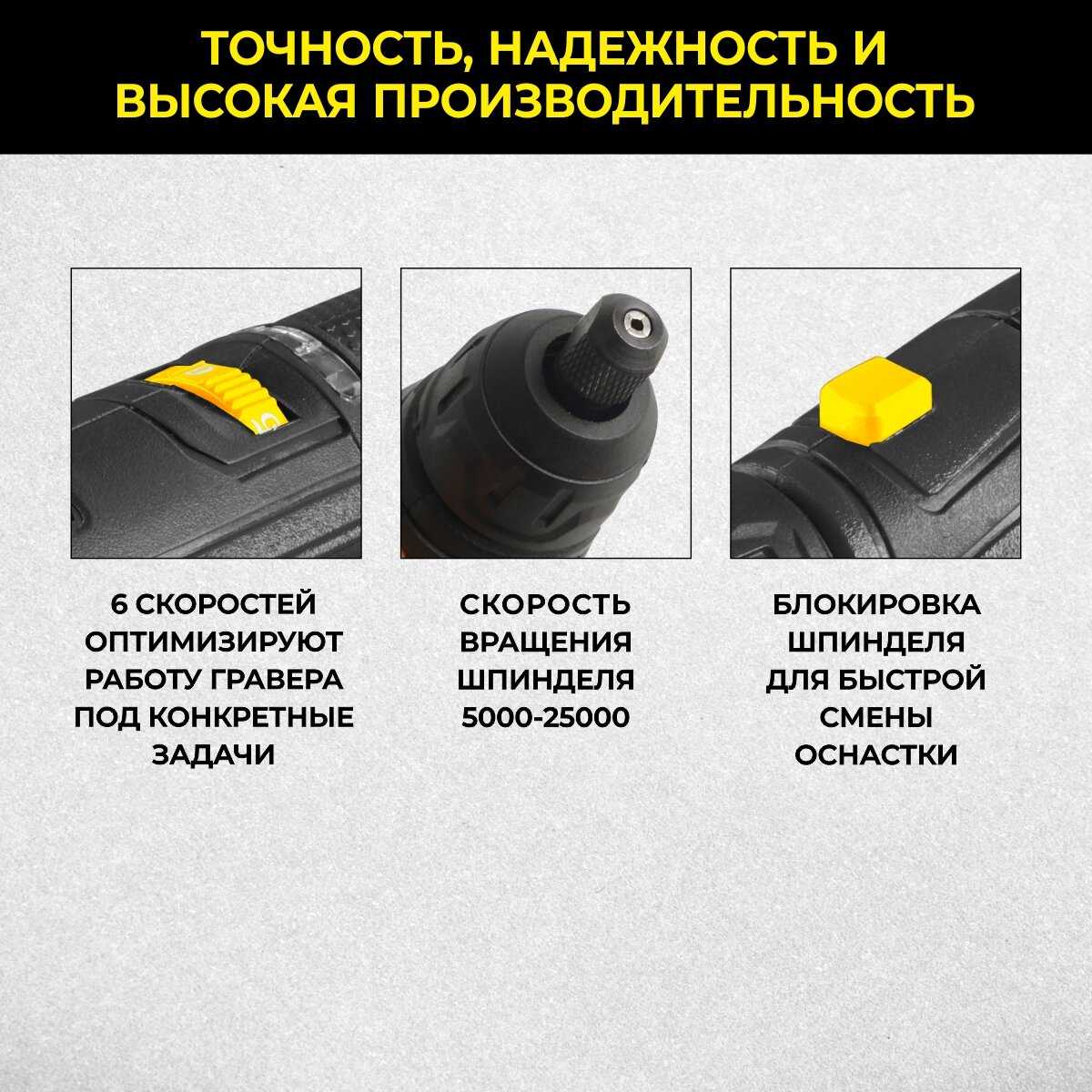 Гравер Technicom Гравер аккумуляторный (TC-CF699) фотография 7
