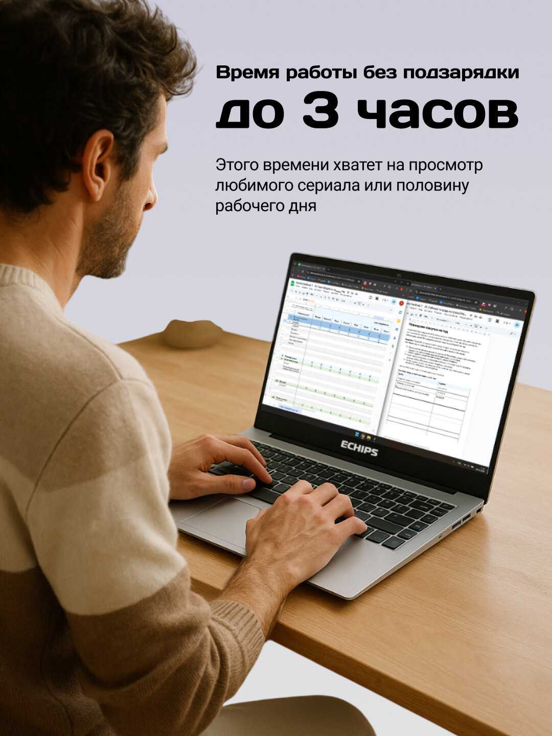 Ноутбук Echips Max (Intel Processor N150) фотография 4