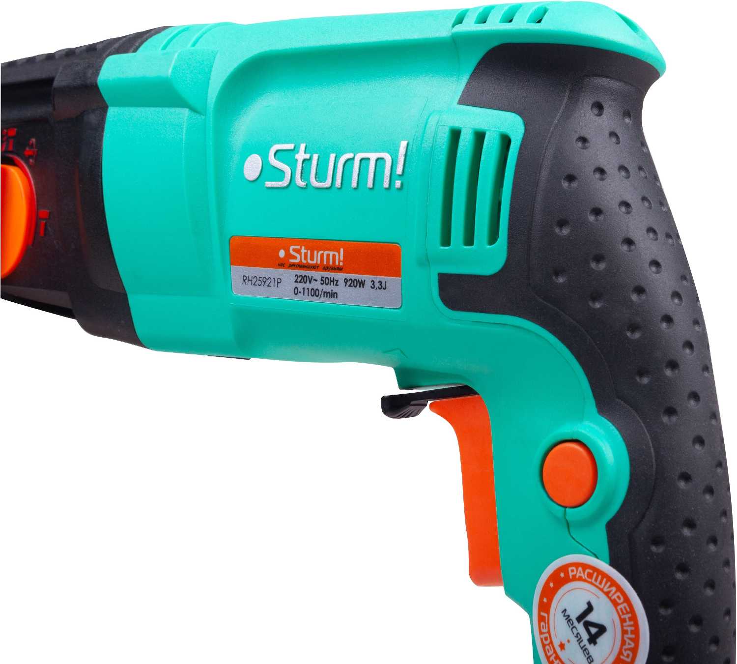 Перфоратор Sturm! RH25921P фотография 13